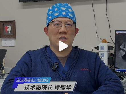 真假牙周治療，你會區(qū)分嗎