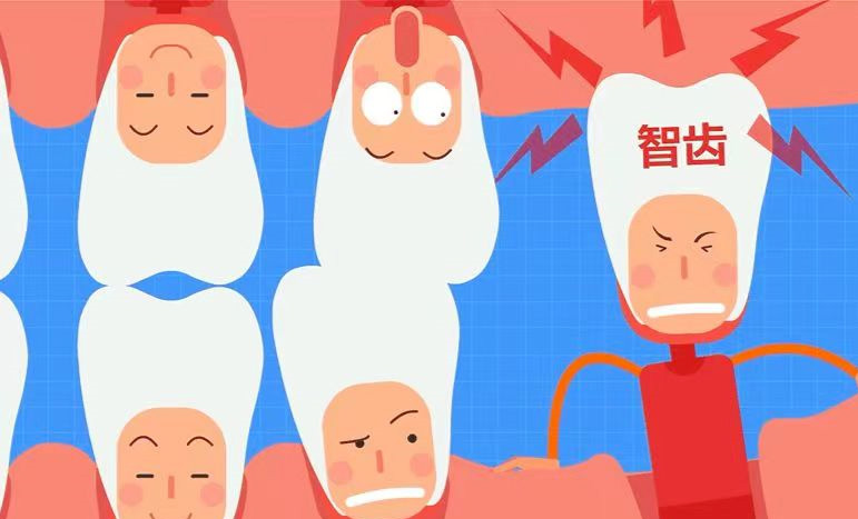 關(guān)于智齒，我是否必須選擇拔掉？